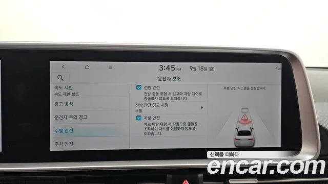 Hyundai Ioniq 6 — Фото автомобиля 22