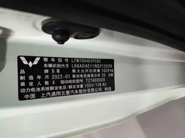 Wuling Hongguang Mini EV — Фото автомобиля 13