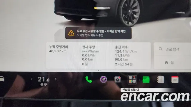 Tesla Model Y — Фото автомобиля 11