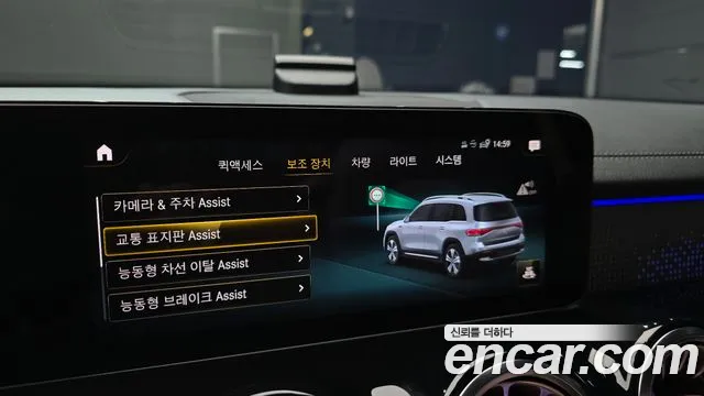 Mercedes-Benz EQB X243 — Фото автомобиля 16