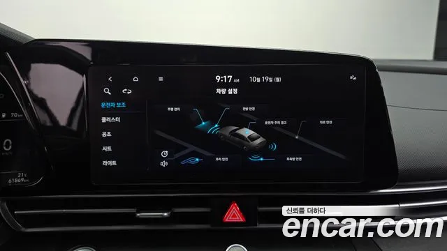 Hyundai Avante — Фото автомобиля 20