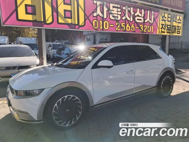 Hyundai Ioniq 5 — Фото автомобиля 2