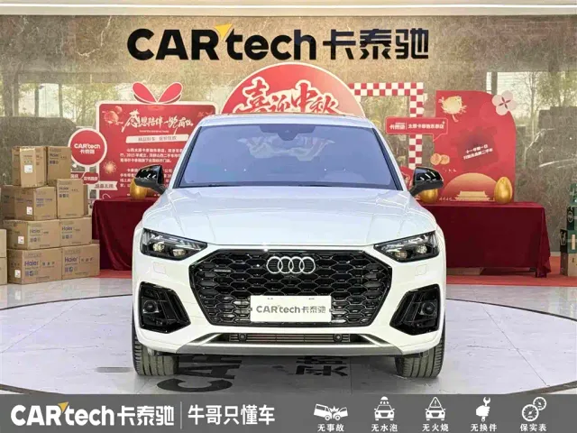 Audi Q5L Sportback — Фото автомобиля 2