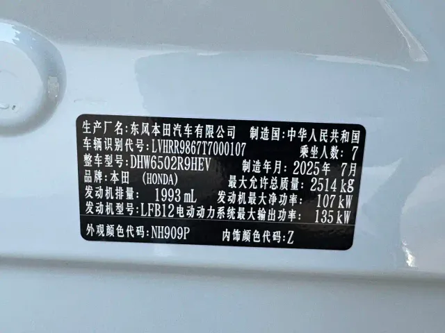 Honda Elysion — Фото автомобиля 24