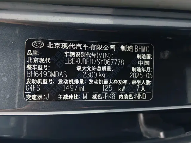 Hyundai Custo — Фото автомобиля 4