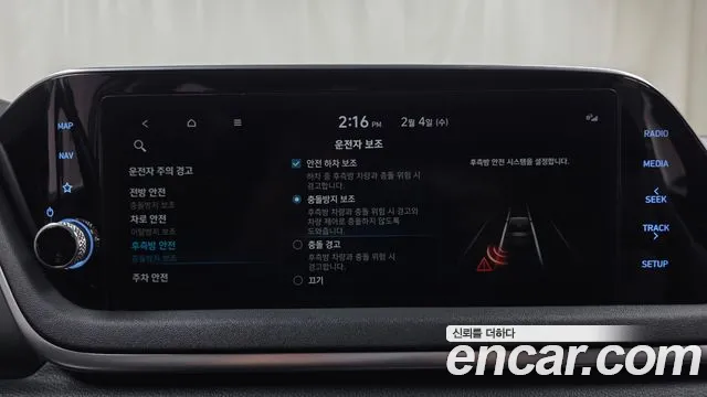 Hyundai Sonata — Фото автомобиля 16