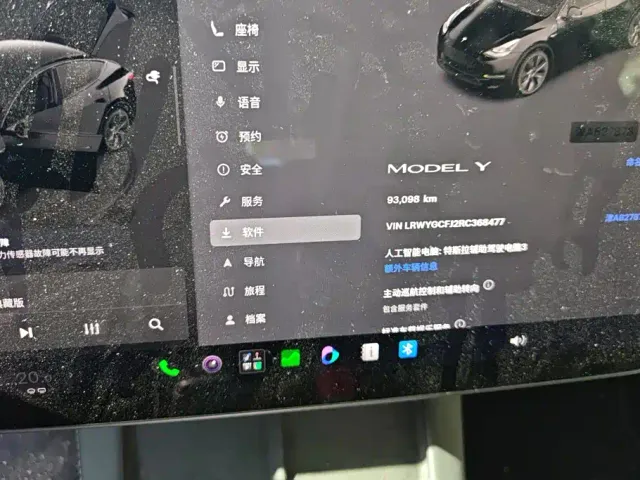 Tesla Model Y — Фото автомобиля 14