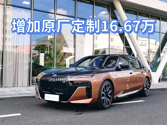 BMW i7 M70L — Фото автомобиля 3