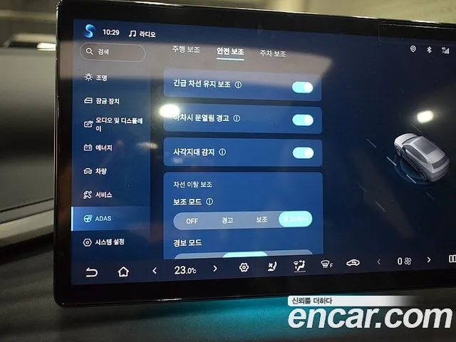 BYD Atto 3 — Фото автомобиля 10