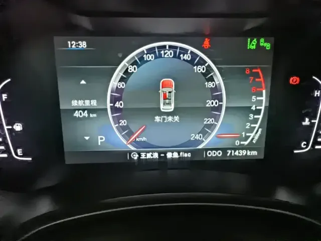 BAIC BJ30 — Фото автомобиля 7