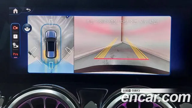 Mercedes-Benz EQB — Фото автомобиля 20