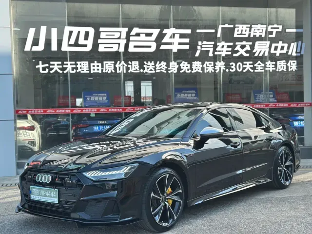 Фотография автомобиля — Audi A7L