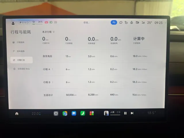 Xiaomi SU7 — Фото автомобиля 7