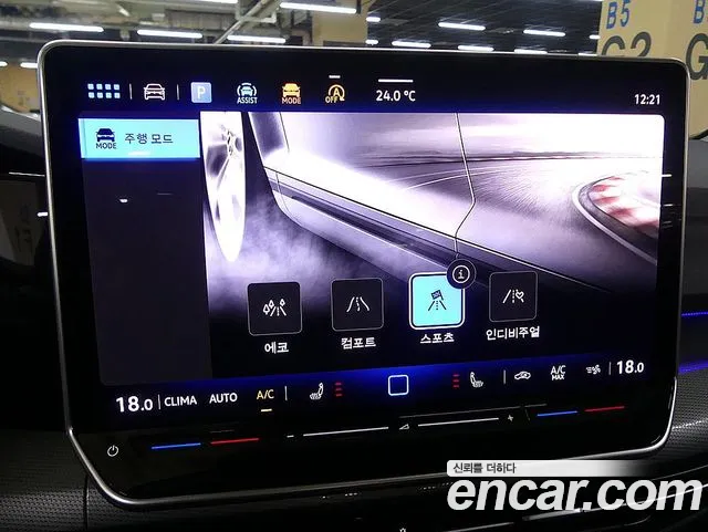 Volkswagen Golf Golf 8 поколение 2.0 TDI Prestige — Фото автомобиля 11