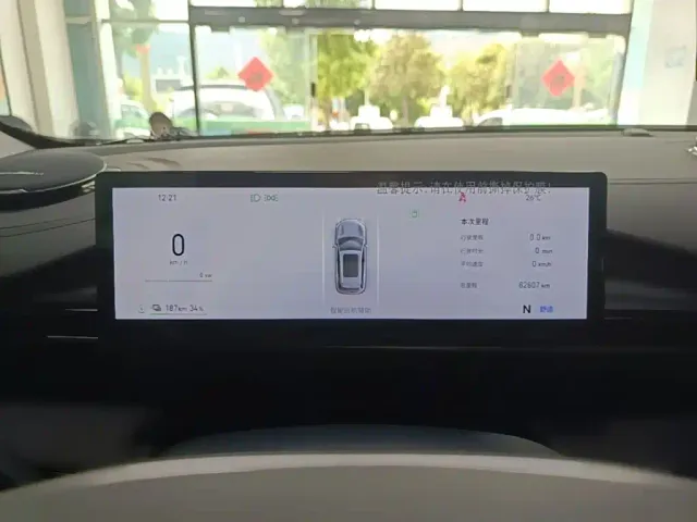 Geely Galaxy E5 — Фото автомобиля 11