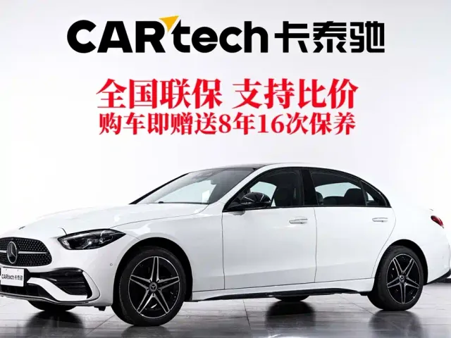 Фотография автомобиля — Mercedes-Benz C-Class