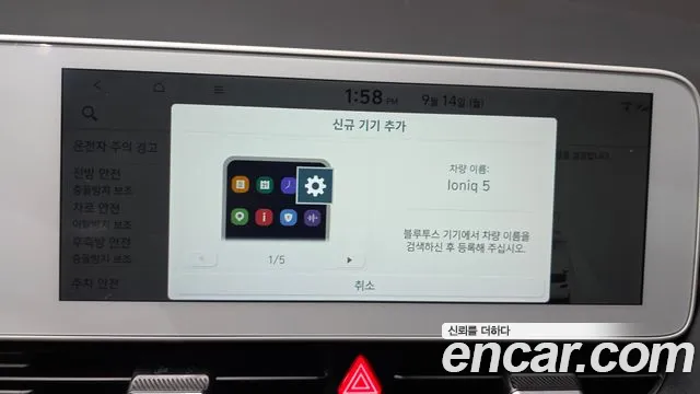 Hyundai Ioniq 5 Ioniq5 — Фото автомобиля 29