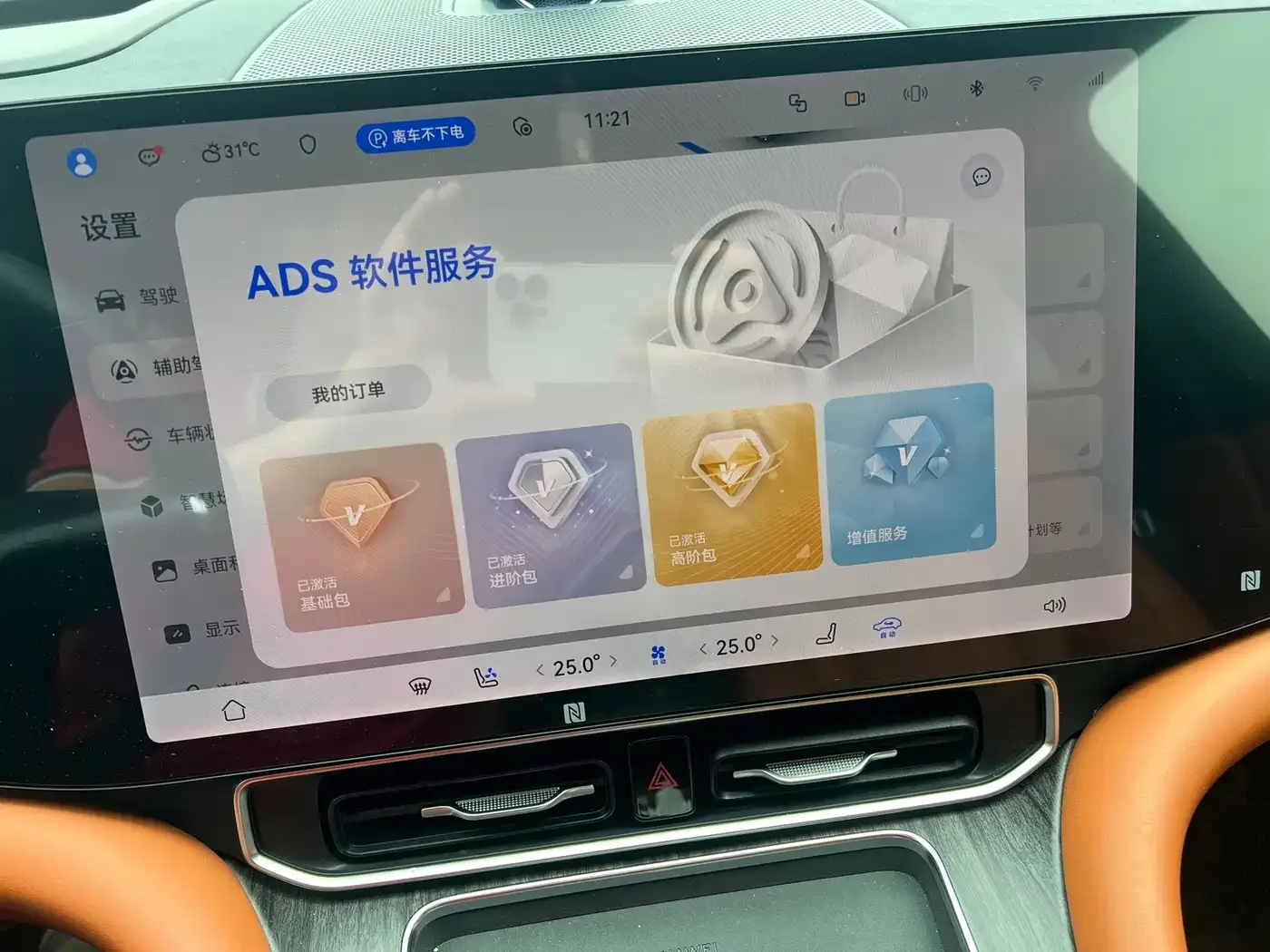 AITO Wenjie AITO M9 2024 Range Extender Max Edition 42kWh 6-seater — Фото автомобиля 5