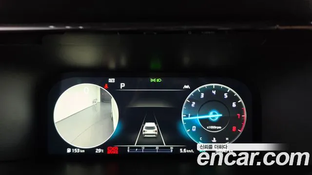 Kia Sorento Sorento 4-е поколение Бензин 2.5T 2WD — Фото автомобиля 8