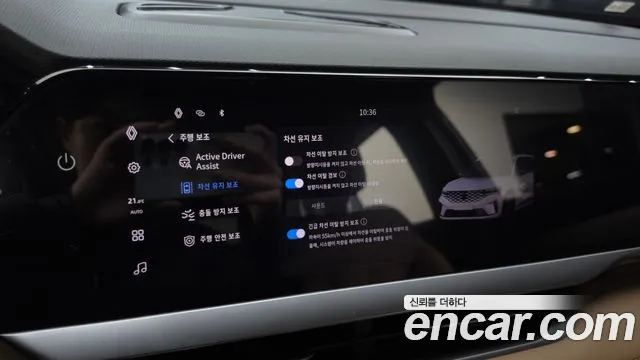 Renault Korea Grand Koleos — Фото автомобиля 30