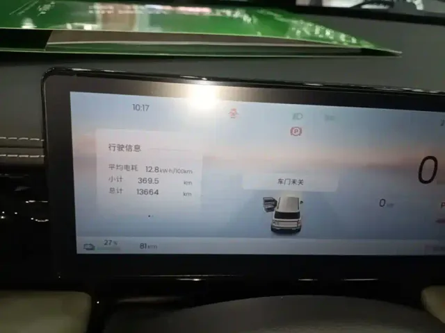 Baojun Yep Plus — Фото автомобиля 11