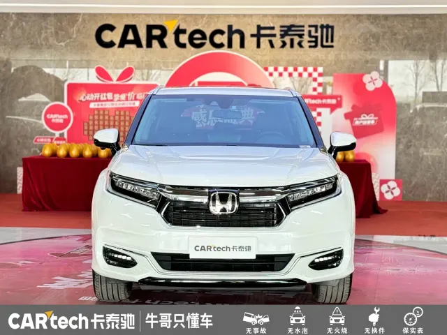 Honda Avancier — Фото автомобиля 2