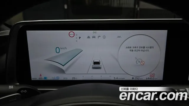 Hyundai Ioniq6 — Фото автомобиля 8