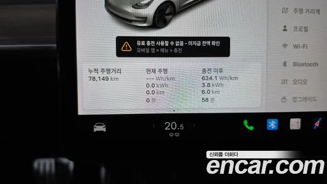 Tesla Model 3 — Фото автомобиля 8