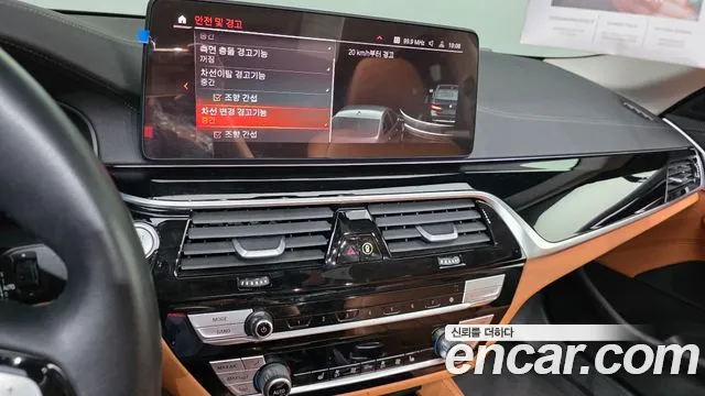 BMW 5 Series G30 — Фото автомобиля 14