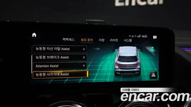 Mercedes-Benz EQA H243 — Фото автомобиля 16