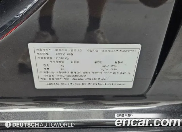 Mercedes-Benz E-Class W213 — Фото автомобиля 20