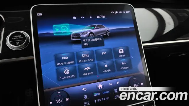 Mercedes-Benz S-Class W223 — Фото автомобиля 22
