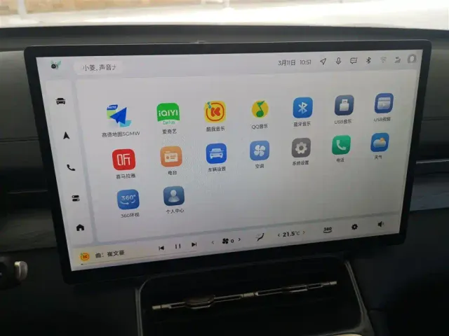 Wuling Starlight S — Фото автомобиля 8