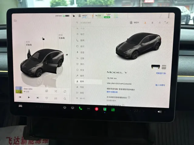 Tesla Model Y — Фото автомобиля 11