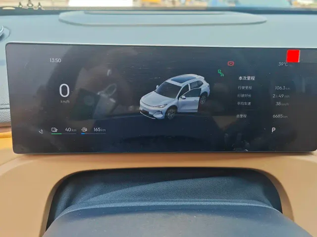Geely Galaxy Starship 7 EM-i — Фото автомобиля 16