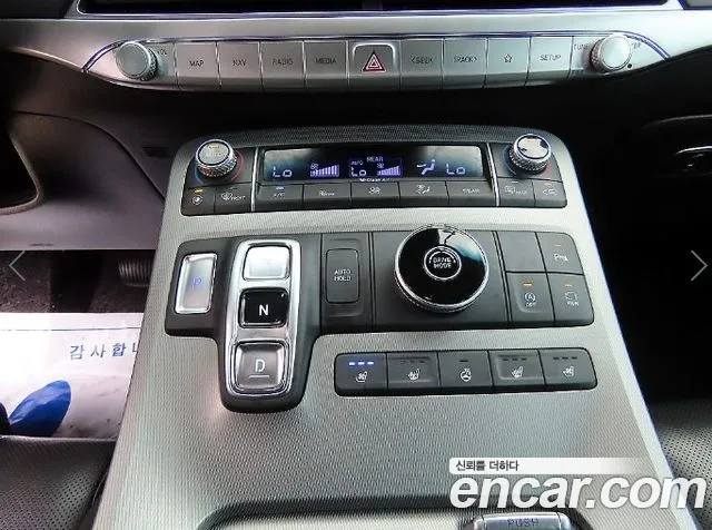 Hyundai Palisade — Фото автомобиля 10