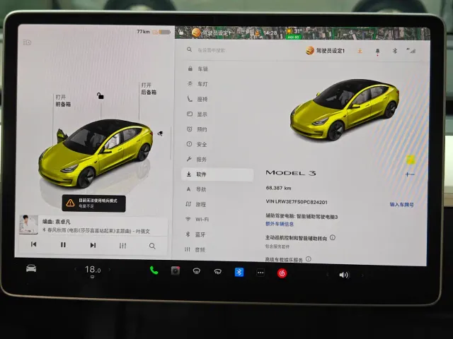 Tesla Model 3 — Фото автомобиля 5