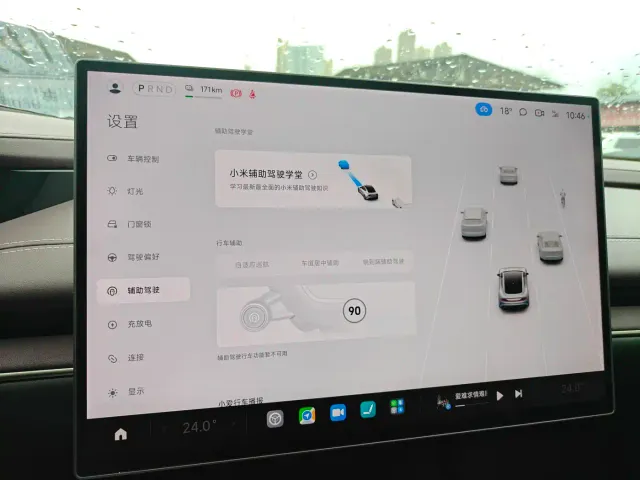 Xiaomi SU7 — Фото автомобиля 16