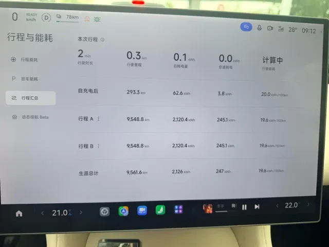 Xiaomi YU7 — Фото автомобиля 8