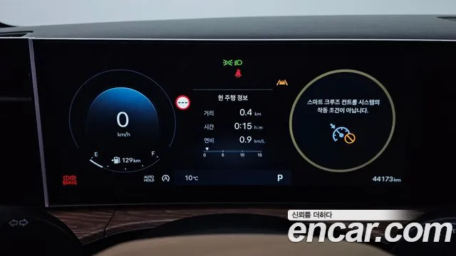 Hyundai Santa Fe MX5 — Фото автомобиля 11