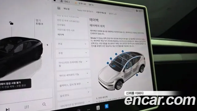 Tesla Model Y — Фото автомобиля 27