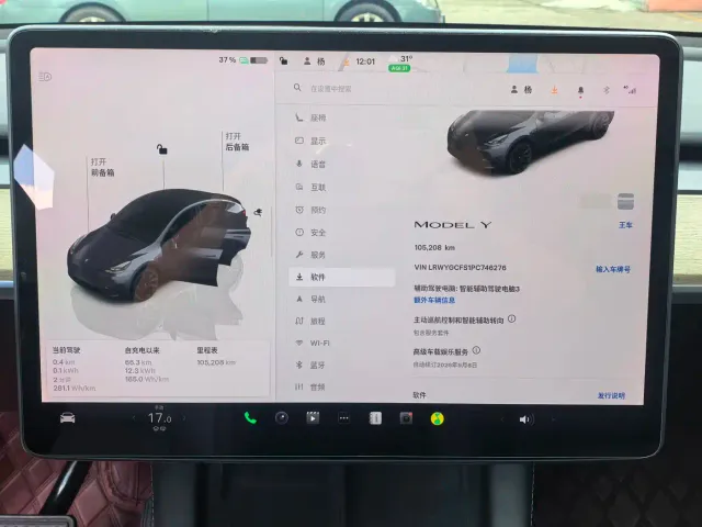 Tesla Model Y — Фото автомобиля 13