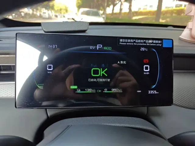 BYD Qin PLUS — Фото автомобиля 7