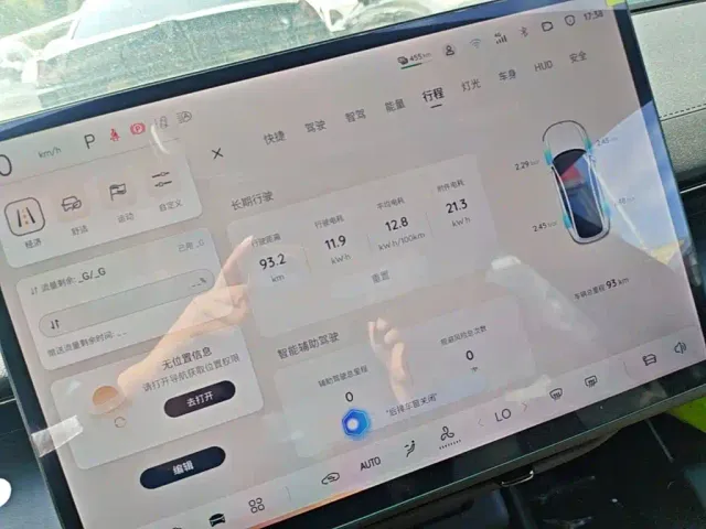 Changan Qiyuan A07 — Фото автомобиля 11