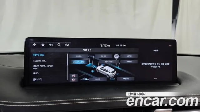 Genesis GV70 — Фото автомобиля 22