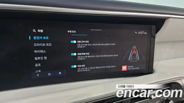 Hyundai Palisade Palisade (LX3) Бензин 2.5T 4WD 7 мест — Фото автомобиля 28