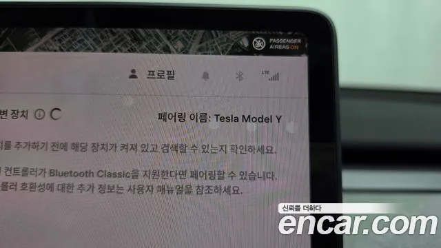 Tesla Model Y Модель Y — Фото автомобиля 7