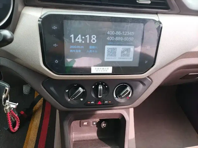 Wuling Hongguang — Фото автомобиля 12