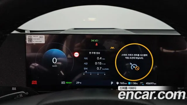Hyundai Ioniq 5 New — Фото автомобиля 8