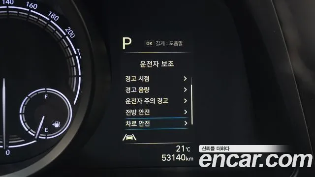 Hyundai Avante CN7 — Фото автомобиля 30